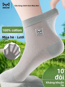 Tất thể thao MiiOW Cat Person nam làm bằng vải cotton dài đến bắp chân có lưới chống mùi