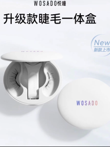 Wosado Natural Looking Fake Eyelashes Womens Extended Length No Glue Ultra Natural Feeling Artificial Fiber Magnetic Absorption