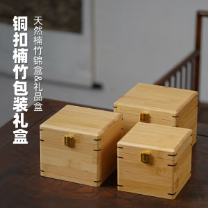 Old Carpenter Taiwan Craft Brass Buckle Open Lid Bamboo Box Jianzhan Cup Teapot Porcelain Small Gift Storage Box Set