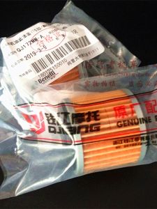 Benelli TRK251 Golden Eagle BJ250-18 Young Lion Yellow Dragon Race 250 Oil Filter Core Motorcycle Filter Suitable for Commuting And Racing