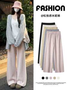 Pink Wide Leg Pants Womens High Waist Straight Cut Drapey Loose Style Lazy Wind Rice Noodles Pants Spring Autumn New Arrival