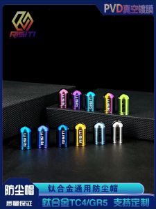 Titanium Alloy TC4 Valve Core Neutral Dust Protection Cap Electric Motorcycle Bicycle Car No Rust