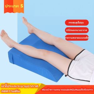 หมอนหนุนขาโฟมหน่วยความจำฟื้นตัวช้านุ่มแบบพกพาปวดขาบรรเทาสนับสนุนหมอน S รูปร่างนวดสนับสนุนหมอนร่างกาย.หมอนรองขาแบบนุ่มรูป S-Shaped หมอน