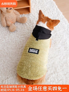 Warm Autumn Winter Pet Clothes for Small to Medium Dogs with Hat Two Feet Harnessable Cozy Fleece Dog Sweater by XiaoYiYouChong