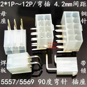 Kết Nối Đầu Nối Hai Hàng Cong Chân Đầu Cắm 2P4P6P8P10P12P-24P Kẹp Chân Cắm Đầu Nối Điện Tử Phụ Kiện Phần Cứng