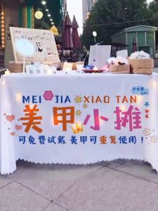 Modern Simplicity Foldable Tablecloth for Pedicure Stand Stall Advertising Sign Cloth Home Tablecloth Artistic Pattern