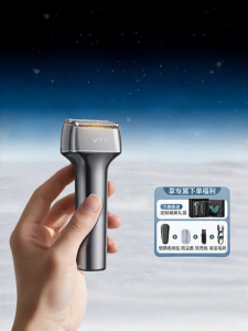 VTT | Long Battery Life Waterproof Electric Razor