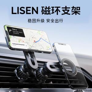 Lisen Magsafe Car Vent Mount Magnetic Phone Holder Universal Car Holder for Navigation Modern Luxury Style No Installation Needed