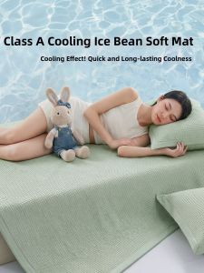 MENGWEIJUE | Non-slip Cool Bed Pad