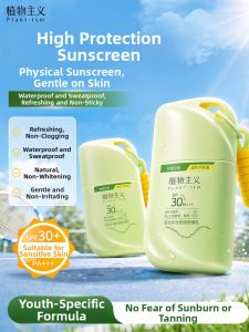 PLANTISM | Childrens Teens Physical Sunscreen