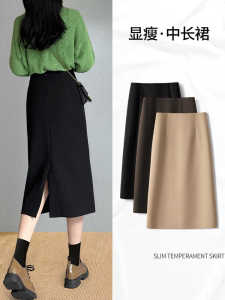 Black Woolen A-Line Midi Skirt Womens Autumn Winter 2024 New High Waist Elegant Skirt with Inner Lining Straight Silhouette