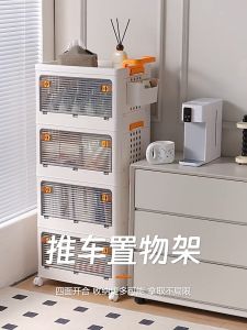Foldable Storage Cabinet for Baby Supplies Locker Household Kids Snacks Toy Closet Storage Rack Multi-Layer Trolley Cart