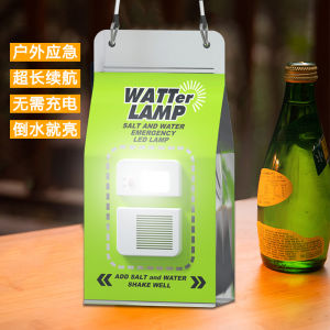 Portable Outdoor Camping LED Emergency Light Salt Water Powered No Charging Required Home Power Outage Outdoor Emergency