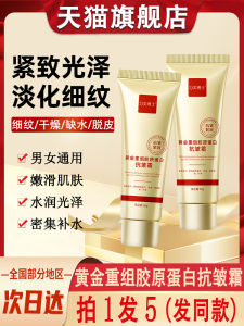 Doctor Yunmei Gold Reconstructed Collagen Protein Face Cream Anti-Wrinkle Firming Lightening Ageing Beauty Skin Care Moisturizing