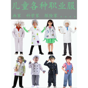 Scientist Painter Migrant Worker Chef Dress-up Costume