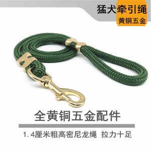 Thickened Nylon Leash Large Dog Traction Rope Casulo Dog Chain Bit Special Dog Walking Rope for Big Dogs Non-Extensible
