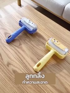 ลูกกลิ้งเก็บขน ลูกกลิ้งฝุ่น เก็บขนและฝุ่น ลูกกลิ้งทำความสะอาด รีฟิล ลูกกลิ้งเก็บฝุ่น ม้วนกาวลูกกลิ้ง