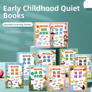 Educational Early Learning Character Recognition Sticker Book