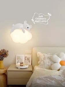 DGY | Nursery Wall Light Bedside Eye-protective Night Light