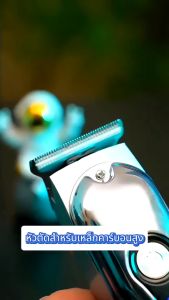 💖พร้อมส่ง💖แบตเตอเลี่ยนตัดผมไร้สาย ปัตตาเลี่ยนตัดผม แบตตาเลี่ยนแกะลาย ปัตตาเลี่ยน ตัดผมไฟฟ้าไร้สาย เหมาะสำหรับเด็กและผู้ใหญ่ แบตตาเ