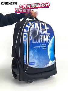 Japanese style KYOSHO pull rod backpack junior high school students boys girls children large capacity waterproof backpack pull rod climbing stairs