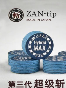 Super Potted Head Chinese Style Billiard Cue Stick Head Small Head Large Head Boost Professional Billiard Potted Head