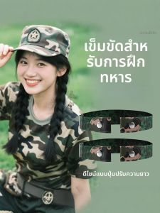 XIANZHAO | เข็มขัดปรับได้พร้อมความยืดหยุ่นสำหรับวัยรุ่นและนักศึกษา