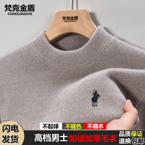 เสื้อสเวตเตอร์คอปกสูงบุขนแกะปักลายสำหรับผู้ชาย ทรงหลวม แขนยาว ปกติ ฤดูหนาว เสื้อชั้นในแบบสวมหัว สไตล์ธุรกิจลำลอง