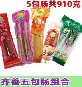 Veggie Sausage Combination Monastery Plant Protein Fake Meat Buddhist Pure Vegetarian Simplicity Food Snack Bag Packaging
