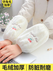 Fall & Winter Oversleeves for Women, Cute Student Short Antifouling Sleeves Adults at Work Working Down Jacket Oversleeve Kids Sleeve Cap