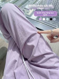 XIANYIJIAO | Purple Thin Light-blocking Sun Protection Quick-dry Culottes
