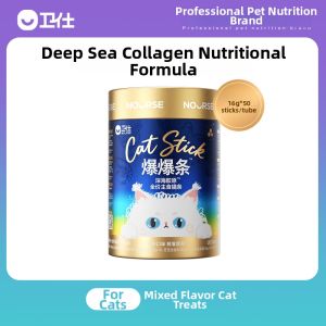 Nourse | Hair Enhancing Krill Oil Nutritious Cat Treats