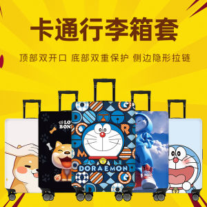 5 sizes of personalized luggage dust cover for outdoor travel with thickened and upgraded version not suitable for chubby and extended cases