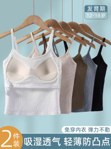 เสื้อชั้นในไร้รอยต่อสําหรับเด็กผู้หญิงวัยรุ่น เสื้อกั๊ก สไตล์บรา นักเรียน ชุดชั้นในคงที่ สายคล้อง ชุดชั้นในขั้นตอนการพัฒนาที่สะดวกสบายสําหรับเด็กอายุ 9-16 ปี