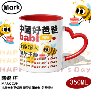 Đồ Uống Bằng Gốm Sứ Mothers Day Gift Cup Vật Dụng Ăn Uống Túi Đựng Đồ Dùng Nhà Bếp Thiết Kế Hoa Phong Cách Dễ Thương 350ml