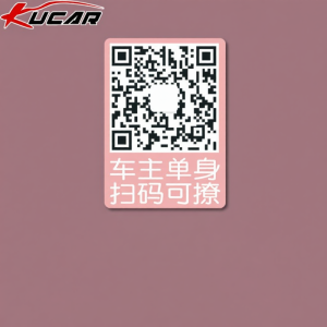 KUCAR | QR Code Shared Car Access Sticker