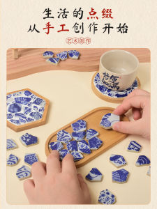 Handmade DIY Mosaic Ceramic Tile Coaster 2025 New Blue And White Porcelain Glue Stick Creative Material Tea Mat Ring Design