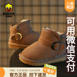 Thickened Childrens Snow Boots Baby Boy Cotton Boots Winter Short Boots Trendy Magic Stick Casual Low Top Flat Bottom Anti-Slip Breathable
