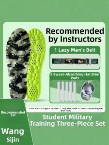 ZUYINBULUO | Anti-Fatigue Training Insoles