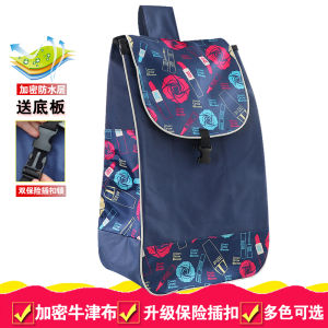 Shopping Trolley Bag Replaceable Cloth