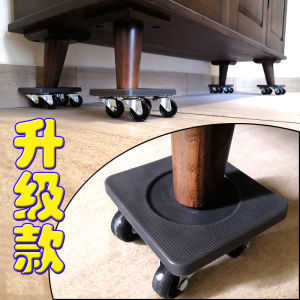 New Lightweight Power-Saving Handbarrow Moving Fantastic Bag Wardrobe Furniture Washing Machine Movable Rack Weight Universal Wheel