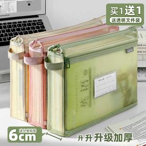 Túi Đựng Tài Liệu Lưới Khóa Kéo Túi Đựng Tài Liệu Hai Lớp Túi Đựng Tài Liệu Học Sinh Trung Học Cơ Sở Túi Đựng Tài Liệu Đơn Giản