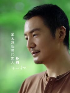 [5069 Bộ Sưu Tập Người ] Bộ Sữa Nước Nấm Lỗ Chân Lông Lớp Ximuyuan Mẫu Da Dầu Da Hỗn Hợp Da Dầu Làm Dịu Và Sửa Chữa Hàng Rào Bảo Vệ Da