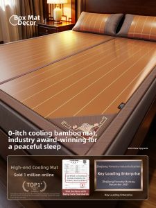 Thickened Foldable Bamboo Mat