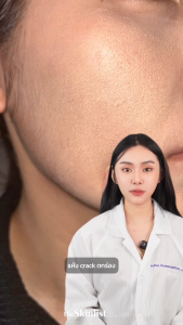 [ ไฮยาสำหรับผิวแห้งขาดน้ำ ] THESKINLIST Hydro Booster Bi-Phase Serum ขนาด 30 g - เซรั่ม 2 ชั้น เติมน้ำและน้ำมันภายในผิว ช่วยให้แต่งหน้าติดทน