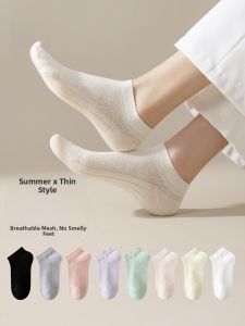 MiiOW | Womens Invisible Thin Summer Socks Anti-slip Boat Socks Breathable Mesh Antibacterial Lightweight Comfortable Nylon Blend Socks