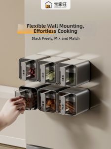 BAOJIAWANG | Magnetic Wall Mounted Combination Storage Box
