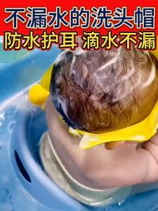 Baby Waterproof Bath Hat Newborn Silicone Hair Washing Cap Child Toy That Keeps Baby Still during Bath Time And Hair Washing