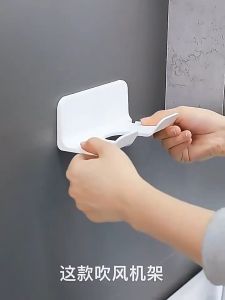 Rak pengering rambut Punch-free Wall Mounted pengering rambut berdiri untuk bilik mandi