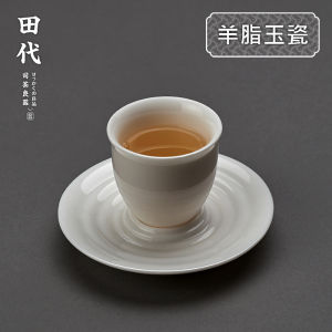 Mutton Fat Jade Tea Cup Handmade Tea Cup Tea Ceremony Utensil Small Cup Kung Fu Tea Set Master Cup